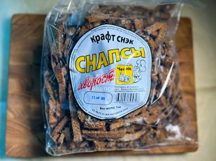 Картофель «Бруто» черный перец 130 гр.: Снапсы хворост 