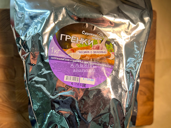 Деревенские гренки со вкусом чеснока и зеленью (Сурские) в Электроуглях