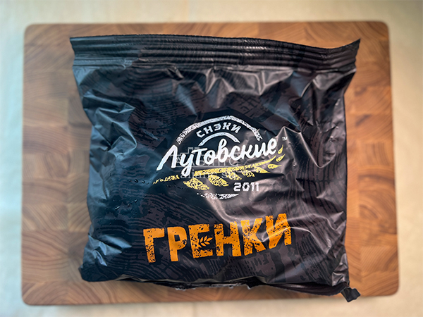 Багет телятина на гриле в Электроуглях