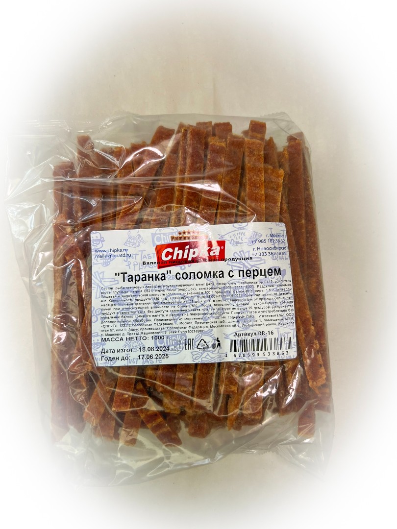 Таранка с перцем (соломка) (Chipka) в Электроуглях