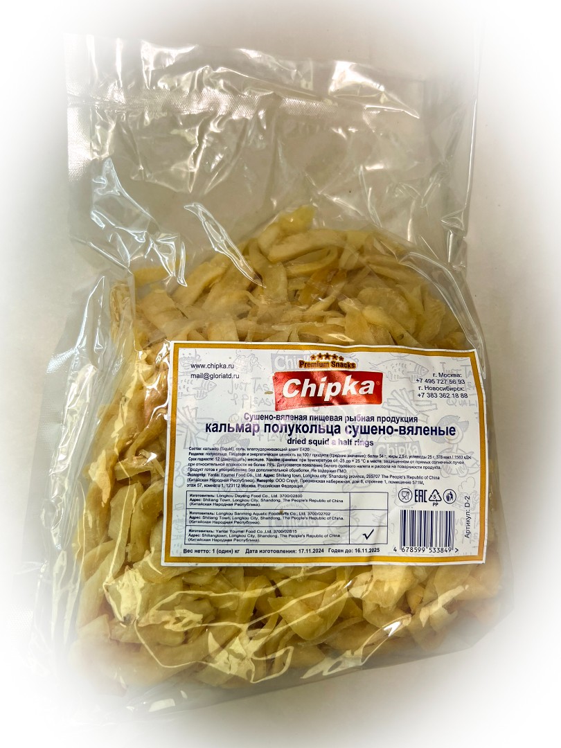 Кальмар кольца (Chipka) в Электроуглях