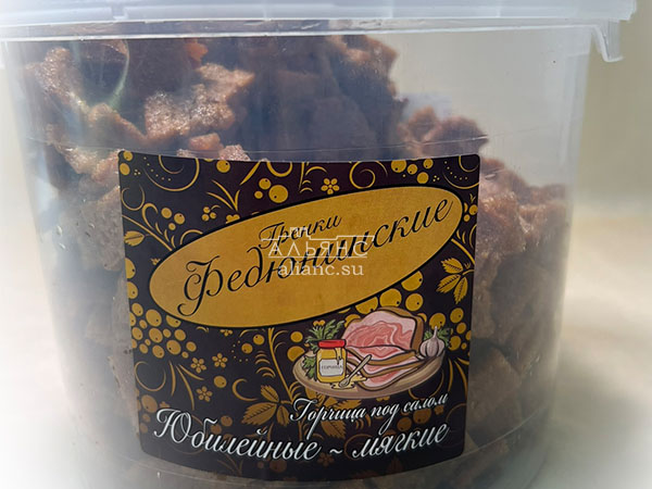 Гренки "ФЕДЮНИНСКИЕ" "Сало с горчицей" (ведро 900 гр.) в Электроуглях