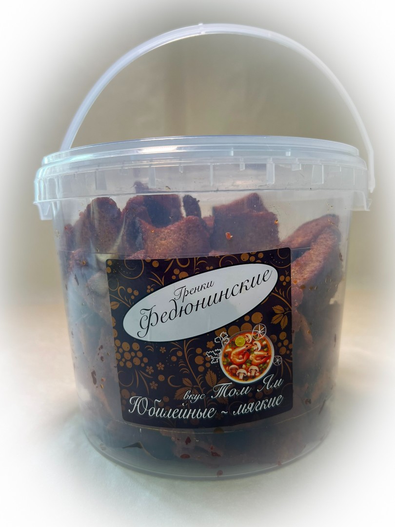 Гренки "ФЕДЮНИНСКИЕ" "Том ям" (ведро 900 гр.) в Электроуглях