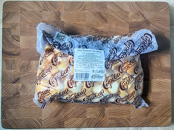 Сыр 1 кг ГОРНЫЙ СЫРОВАР (Бочонок копчёный) в Электроуглях