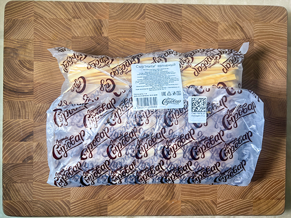 Сыр 1 кг ГОРНЫЙ СЫРОВАР (Нити копчёные) в Электроуглях