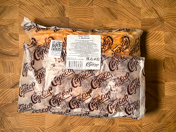 Сыр 1 кг ГОРНЫЙ СЫРОВАР (Нити с аджикой) в Электроуглях