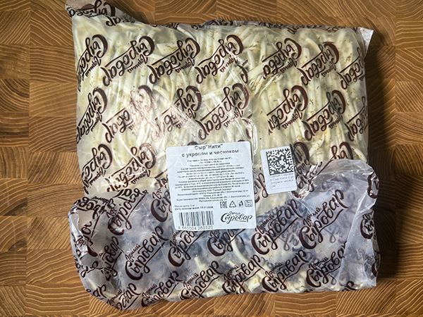 Сыр 1 кг ГОРНЫЙ СЫРОВАР (Нити с укропом и чесноком) в Электроуглях