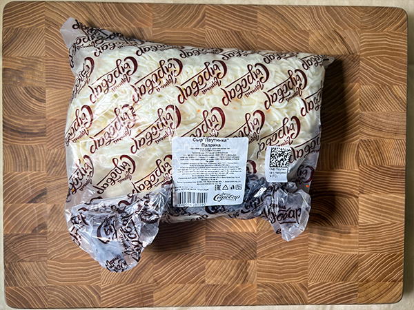 Сыр 1 кг ГОРНЫЙ СЫРОВАР (Паутинка с паприкой) в Электроуглях