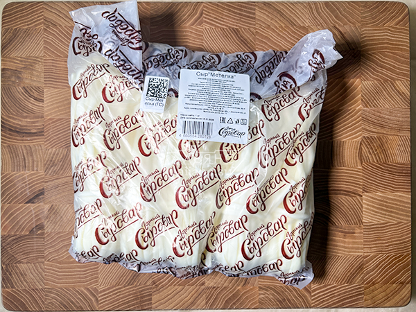 Сыр ГОРНЫЙ СЫРОВАР (Метёлка) в Электроуглях